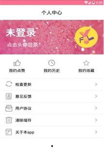 有啥热门吃瓜的软件下载,下载指南与热门话题盘点