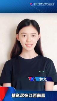 明星网红来南昌,时尚潮流盛宴启幕！”