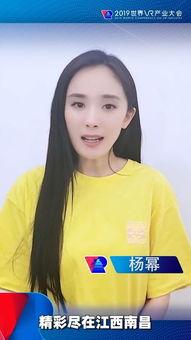 明星网红来南昌,时尚潮流盛宴启幕！”