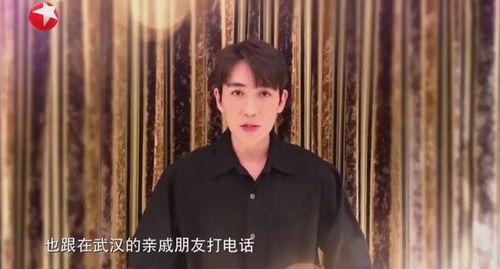 明星网红捐款视频,捐款视频见证公益力量