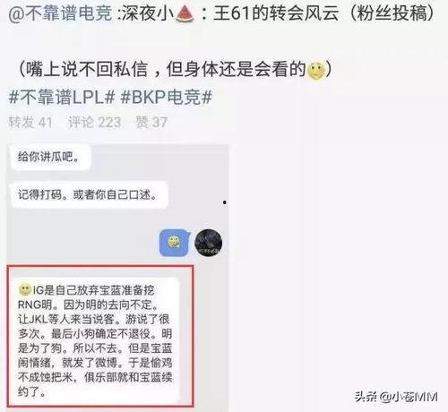 爆料吃瓜营销号,吃瓜营销号背后的真相大曝光！