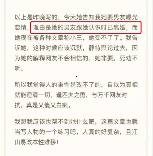 吃瓜爆料总群聊,揭秘娱乐圈幕后故事