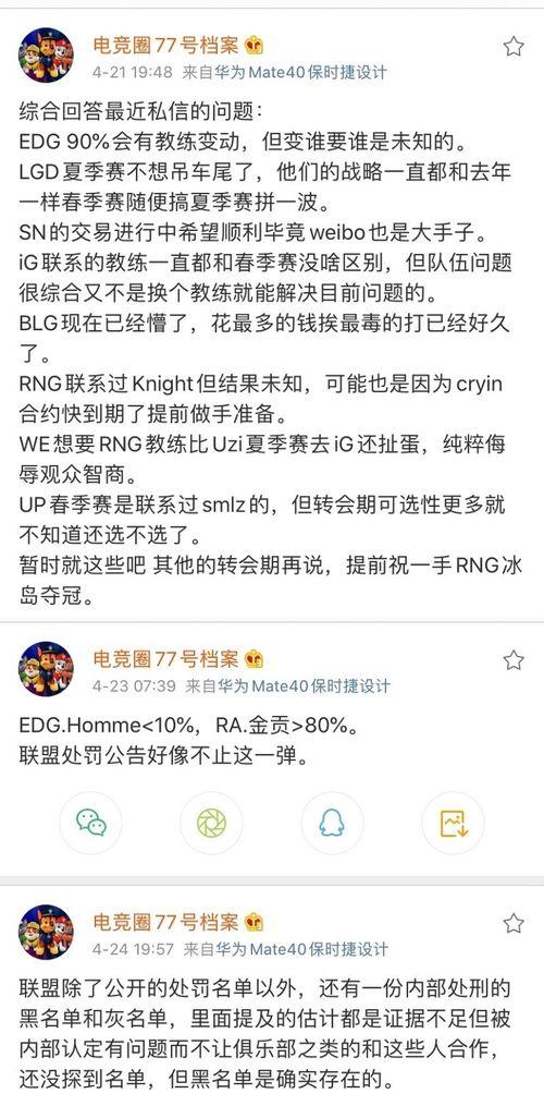 吃瓜爆料总群聊,揭秘娱乐圈幕后故事