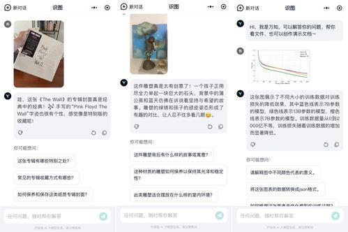 在线吃瓜猜爆料,跟随在线爆料，探寻娱乐圈幕后真相