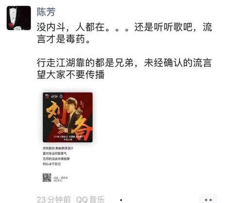 最近吃瓜事件爆料,真相与反转背后的故事