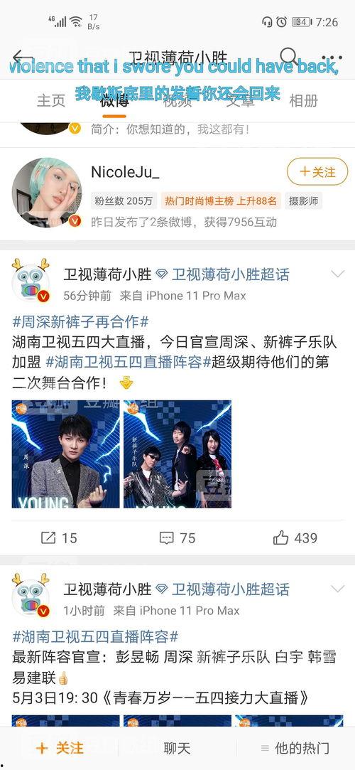 速配吃瓜最新爆料,揭秘明星恋情背后的真相