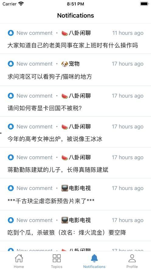 今日吃瓜热门事件最新视频下载,视频揭秘，真相大白！