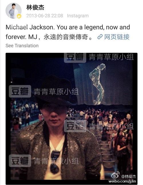 吃瓜爆料林俊杰,娱乐圈背后的故事大揭秘