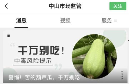 泰葫芦吃瓜爆料,揭秘娱乐圈背后的惊人真相