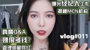 明星网红怎么当,揭秘成功之路