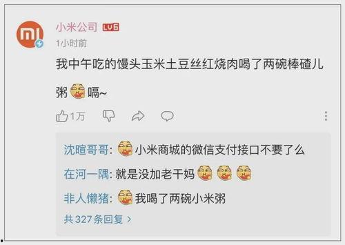 吃瓜qq圈爆料,QQ群爆料背后的真相与热议