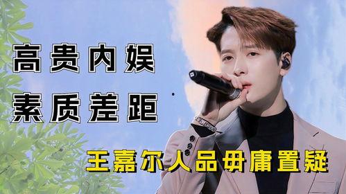 明星网红素质差距,素质差距的反思与启示