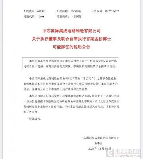 热门事件-吃瓜年度报告,盘点娱乐圈、社会热点背后的那些事儿