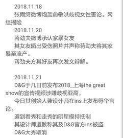 热门事件-吃瓜年度报告,盘点娱乐圈、社会热点背后的那些事儿