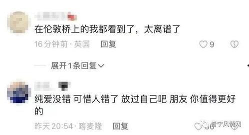 热门震惊三观的吃瓜事件,揭秘明星背后惊人真相