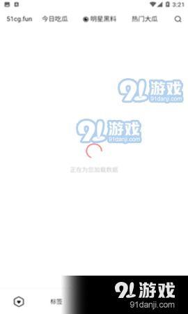 吃瓜爆料的网站,吃瓜网站带你领略明星幕后故事