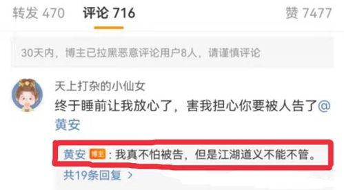 吃瓜视频爆料投稿,揭秘娱乐圈幕后真相