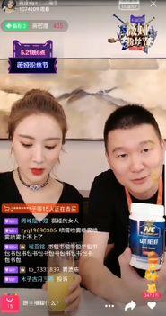 明星网红直播案例,明星网红案例深度解析