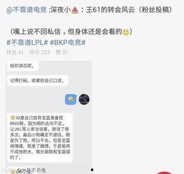 近期吃瓜事件爆料,真相与谣言的交织
