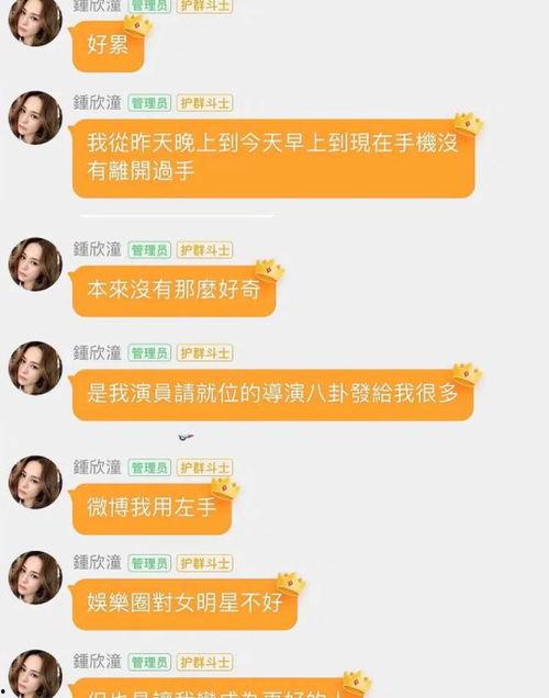 吃瓜圈内幕爆料,那些不为人知的幕后故事