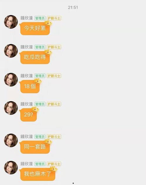 吃瓜圈内幕爆料,那些不为人知的幕后故事