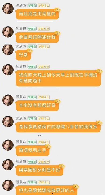 吃瓜圈内幕爆料,那些不为人知的幕后故事