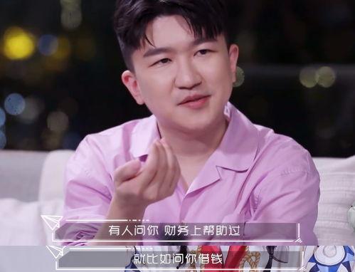 找明星网红借钱,揭秘娱乐圈借贷背后的秘密