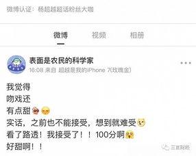 找明星网红借钱,揭秘娱乐圈借贷背后的秘密
