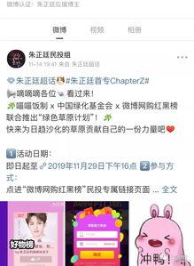 找明星网红借钱,揭秘娱乐圈借贷背后的秘密