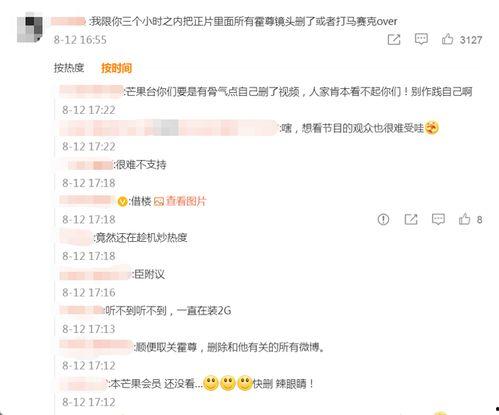卓伟爆料吃瓜,娱乐圈惊天大瓜，真相究竟如何？