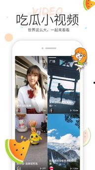 热门吃瓜话题视频大全下载,热门吃瓜话题视频大盘点