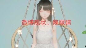 关注娱乐圈吃瓜的视频