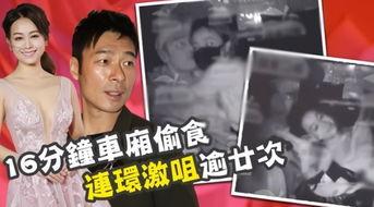 吃瓜的视频爆料,吃瓜视频爆料背后的真相