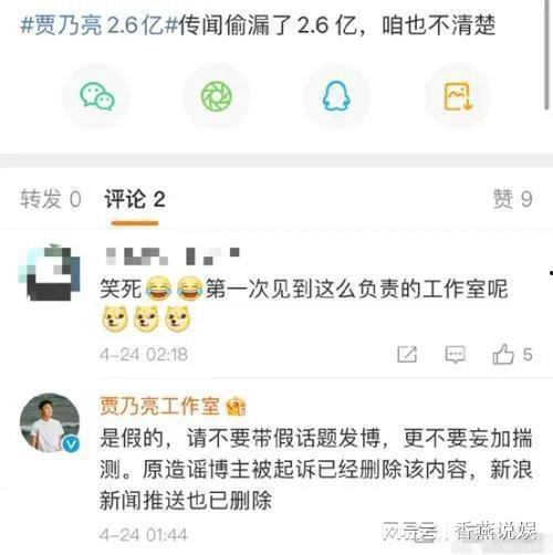 吃瓜网热门爆料,娱乐圈最新猛料大揭秘！
