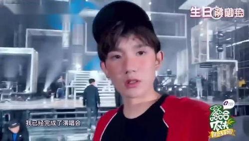 王源吃瓜爆料,娱乐圈幕后真相大揭秘