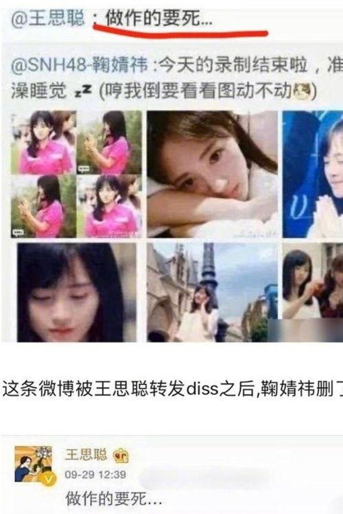 怎么看娱乐圈吃瓜,揭秘明星幕后真相