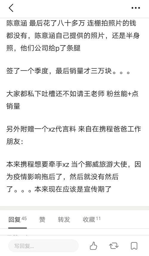 吃瓜爆料.cc或,吃瓜爆料，真相大起底！
