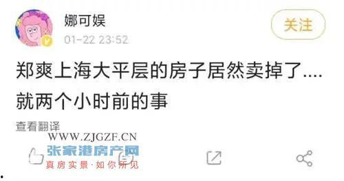 2000万吃瓜爆料,揭秘娱乐圈惊天秘密