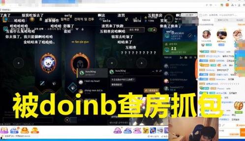 黑客爆料社吃瓜,揭秘娱乐圈吃瓜背后的真相