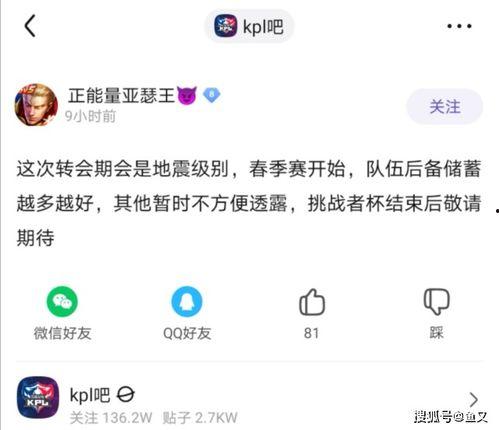 黑客爆料社吃瓜,揭秘娱乐圈吃瓜背后的真相