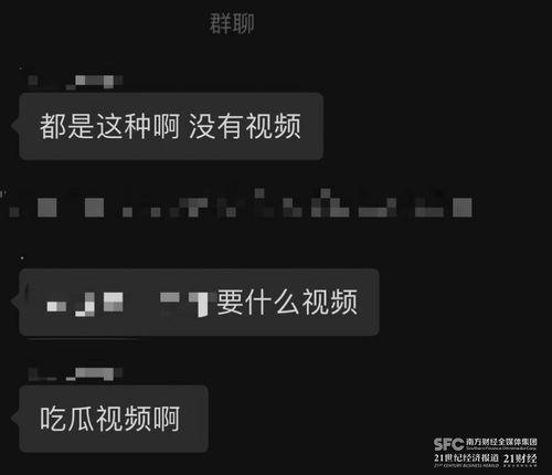 吃瓜视频爆料今日首页最新,真相令人震惊！”