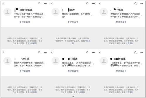 各种热门事件吃瓜软件叫什么,各大软件盘点