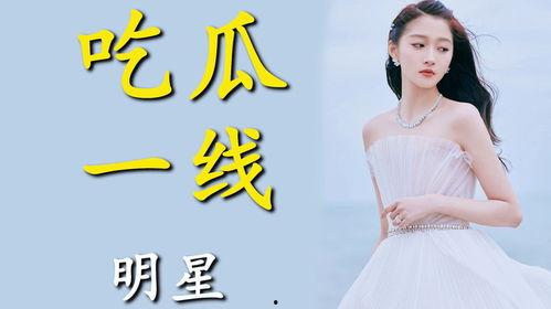 为了吃瓜进娱乐圈小说,娱乐圈的甜蜜陷阱
