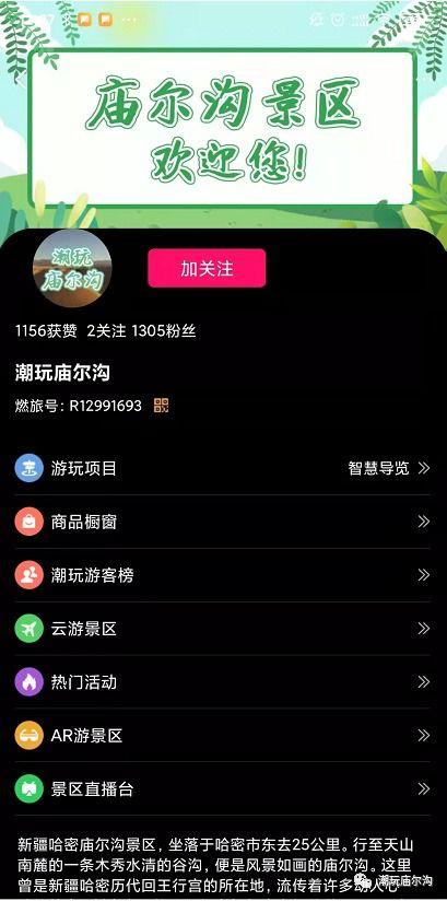 今日热门吃瓜福利免费观看,免费观看吃瓜福利，精彩内容等你来享！