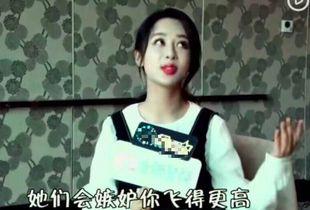 网友嫉妒明星网红,嫉妒明星网红背后的心理解析