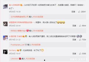 qq吃瓜群网络热门事件,揭秘网络热门事件背后的真相与争议