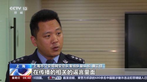 扒哥今日 海外吃瓜事件,海外吃瓜事件，真相大起底！