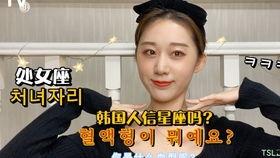 明星网红韩语翻译,跨越国界的文化交流新篇章