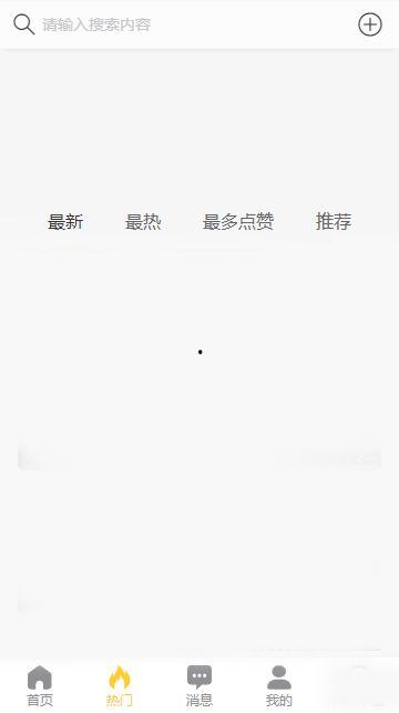 吃瓜网站分享黑料视频,吃瓜网站爆料的背后真相
