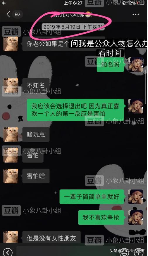 英雄联盟吃瓜爆料,吃瓜爆料，揭秘赛场背后的风云变幻